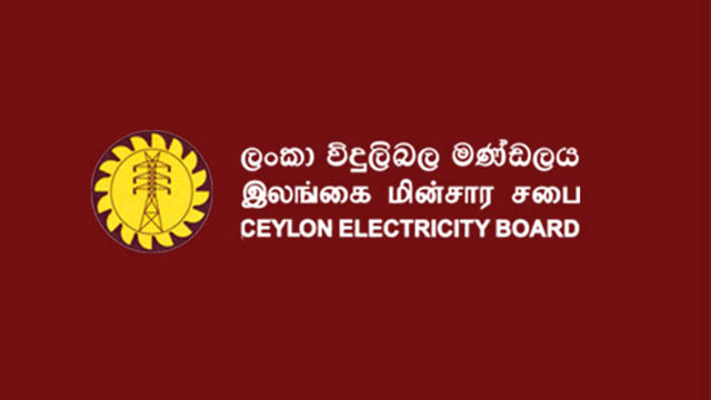 විදුලිබල මණ්ඩලය මේ වසරේ පළමු මාස හයට රු. කෝටි 11,920 ක  ලාභයක්