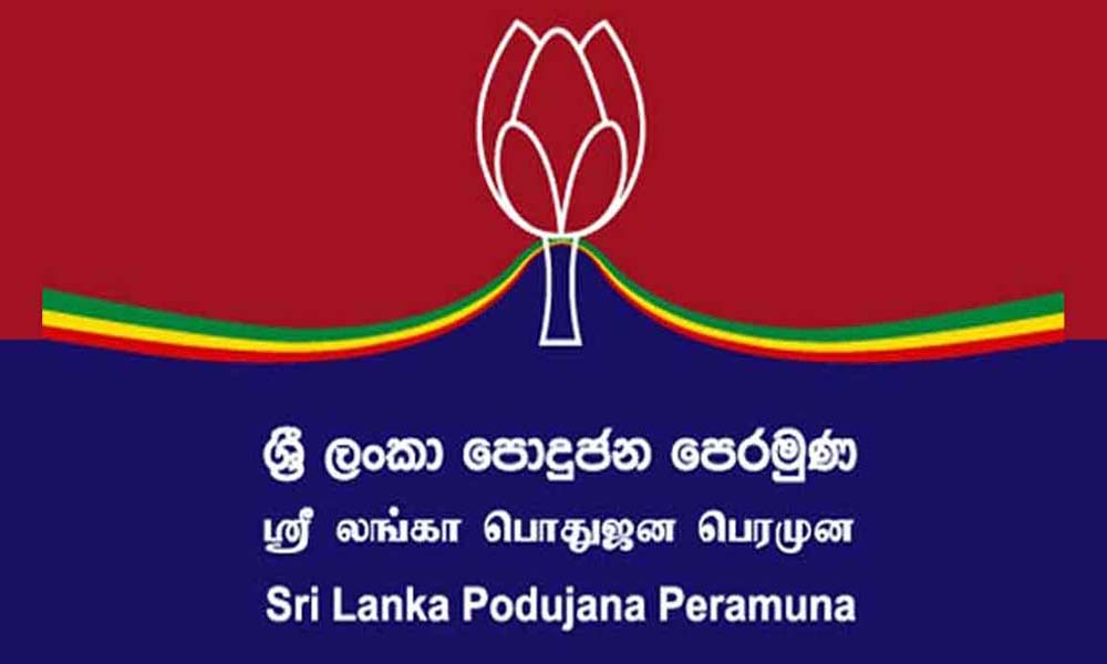 ශ්‍රී ලංකා පොදු ජන පෙර­මුණේ ප්‍රති­පත්ති ප්‍රකා­ශනය 2 වැනිදා ජන­ගත කරයි